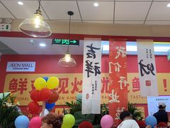 -食其家·牛丼咖喱(天津梅江印象城店)