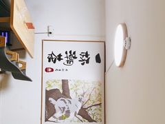 -一杯潮茶(福永店)