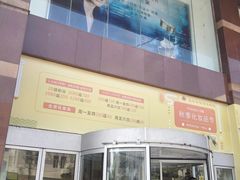 -百盛(中山路店)