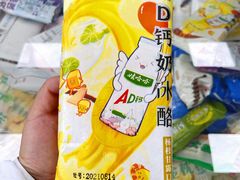-牛奶便利(东四店)