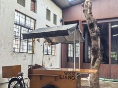 -来回·咖啡(钟村咖啡豆店)