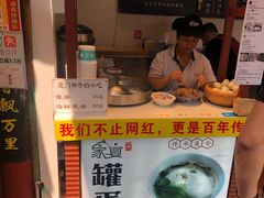 -家宴·灌蛋·沙茶面(曾厝垵店)