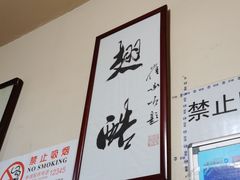 -西单翅酷(西单店)