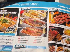 -半天妖烤鱼(六合万达欢乐港店)