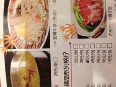 菜单-许府牛杂·鲜牛肉火锅(梁溪万达店)