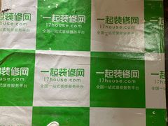 -一起装修网(集团店)