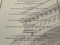 -巴黎轩(澳门巴黎人店)
