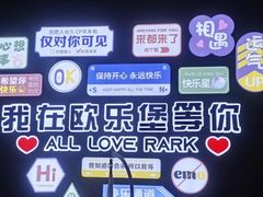 -泉城欧乐堡梦幻世界