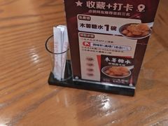 -鸽味轩·粤菜小馆(高楼门总店)