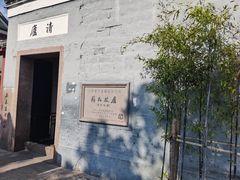 -蒋氏故居
