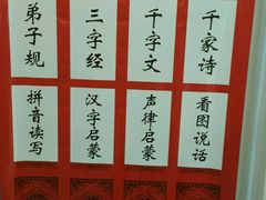 -秦汉胡同书法古筝围棋国画书院(宝地分馆)
