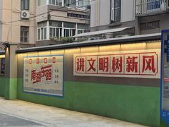 -南湖公园地摊集市