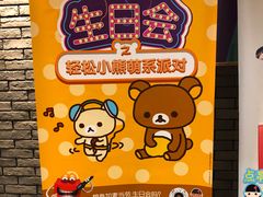 -麦当劳(景城邻里中心店)