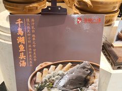 -旺顺阁海鲜广场(亚运村店)