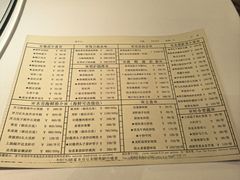 -利苑酒家(华熙国际店)