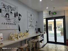 -姆们M Sweetie Cake(三里屯店)