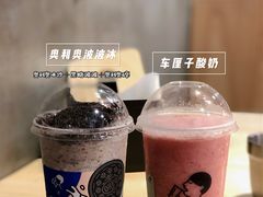 -喜茶(中山白水井店)