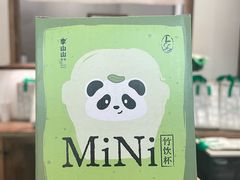 -李山山茶事(景枫店)
