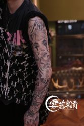 -雲艺刺青·洗纹身