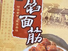 -王興記(中山路店)