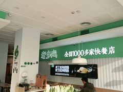 -老乡鸡(潘集世瑞大厦店)