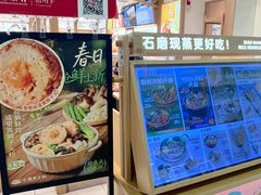 -小满手工粉(北京富力广场店)