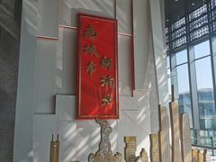 -广州市城市规划展览中心