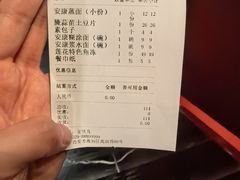 -莲花餐饮(高新店)