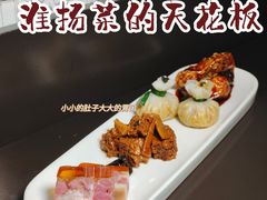 -淮扬韵(市政府汉神店)