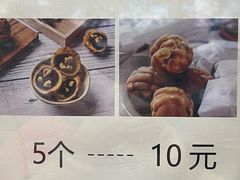 -莫朗核桃饼(虹泉路店)