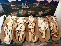 -芸山季·云南野生菌火锅(人民广场来福士店)