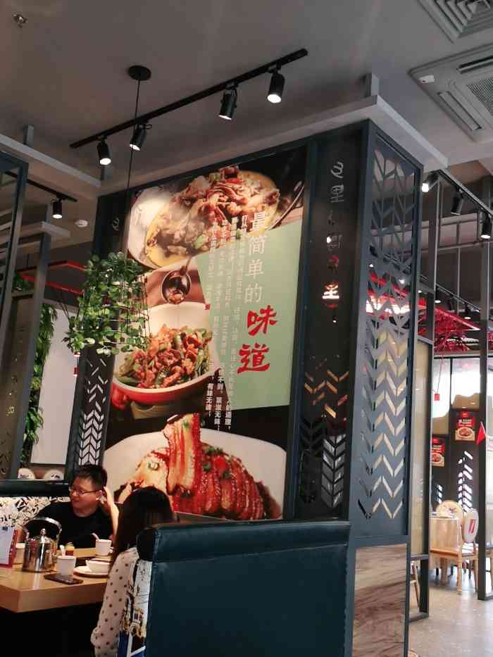 湘当爱·特色湘菜(观澜桂香店)-"路过观澜找饭吃.