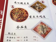 菜单-兔槽江湖菜·重庆璧山兔(水围店)