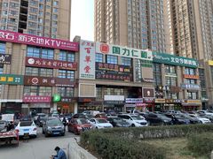 -老版火锅(半坡店)