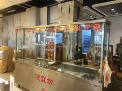 -便宜坊烤鸭店(科创店)
