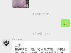 -瑞派申生动物医院·24H夜诊·国际动物医疗中心·骨外科(吴中路店)