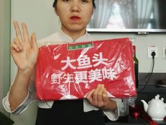 -旺顺阁鱼头泡饼(小红门店)