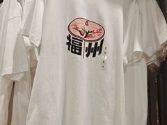 -优衣库(福州爱琴海购物公园店)