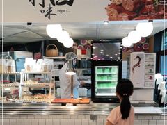 -阿那亚第一食堂 Cafeteria 1