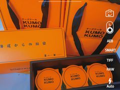 -KUMO KUMO甜品·冰淇淋(深圳壹方城店)