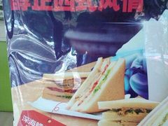 -芒青柠·鲜果甜品茶(双中店)