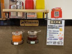 -盛记粥面(佐敦店)