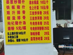-标记美食新鲜猪杂(兴南大道店)