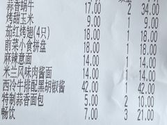 -萨莉亚意式餐厅(东川路店)