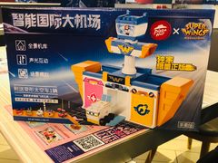 -必胜客(WOW玉泉远洋店)