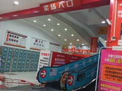 -泉汇购物广场(大沽南路店)