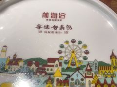 -前海沿·青岛菜(大拇指广场石老人店)