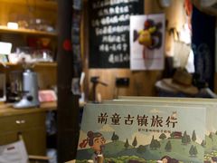 -新月集庭院咖啡馆(老邮局店)
