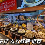 在洪楼商务宴请你不订这里？