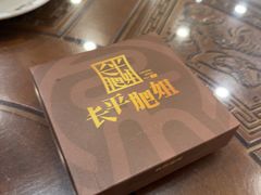-长平肥姐白粥·海鲜打冷